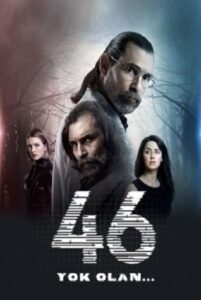 46 Season 1 ซับไทย Ep1-13 จบ